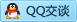 QQ在线咨询188313438